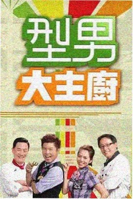 我的ID是江南美人 剧照3